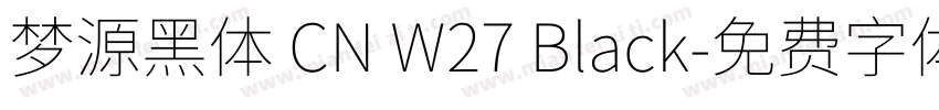 梦源黑体 CN W27 Black字体转换